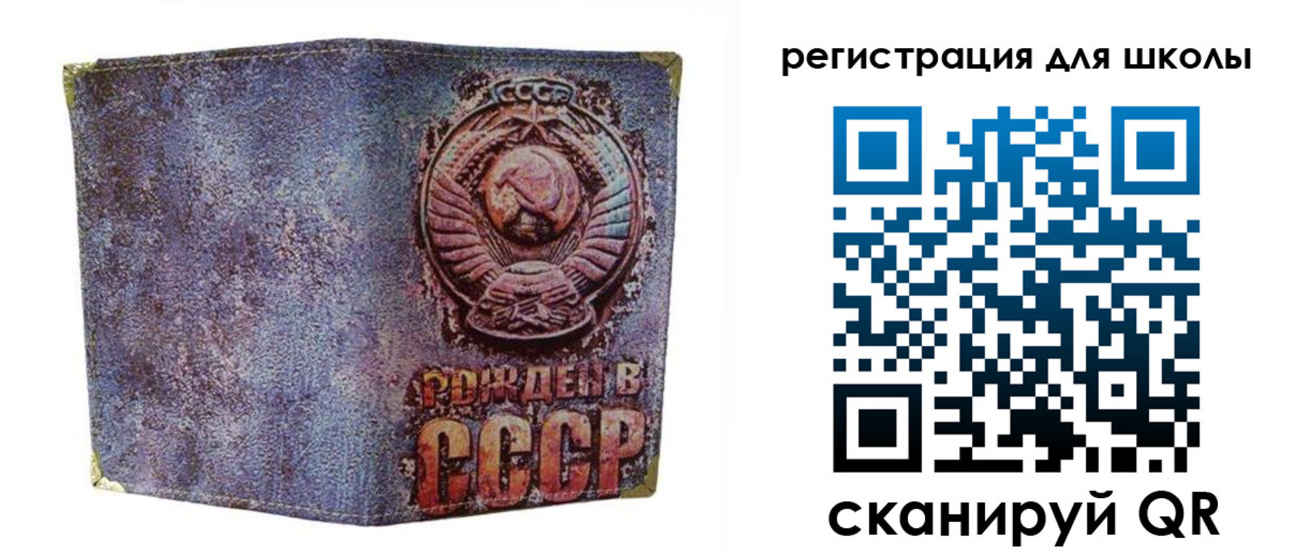 временная регистрация поиск в Бородино
